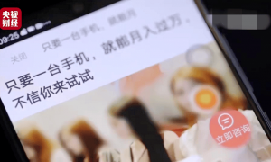 那些3·15晚会被曝光后屡教不改的“惯犯”