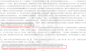 鑫谊麟禾港股IPO：成本失控数字平台业务增长停滞 频陷劳动争议纠纷社保欠缴数百万元