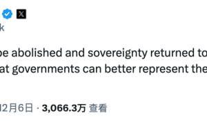 马斯克怒批欧盟1.2亿欧元罚单，发文称“欧盟应当被废除”