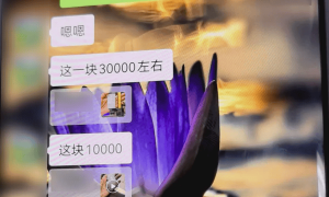 独身男子刚去世，保姆陆续转走其50万元存款