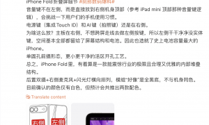 苹果2026爆发式更新：换模Mac、重塑iPhone形态，为下一个十年铺路？