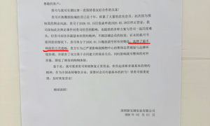 深圳一商场称西贝门店“选择了最不体面的方式逃场”，要求立即恢复营业，西贝回应：已达成双方均认可的方案
