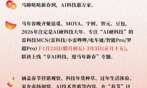 一切为了Agent：千问、阶跃、Gemini打响「3.5模型大战」，春节将成关键节点？