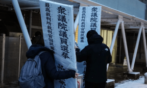 日本国会众议院选举投票结束，出口民调显示执政联盟将获得过半议席