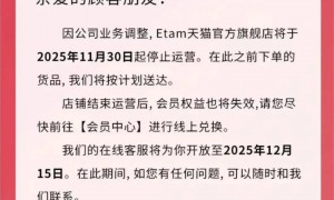 知名品牌突然停运，或将彻底退出中国市场