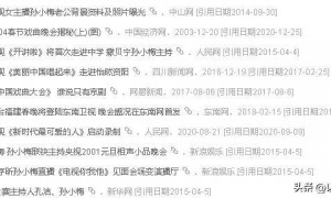 她是央视著名主持人，嫁哈佛海归恩爱22年，59岁临退休官宣新身份