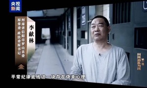 看看这些落马者是怎么“周末愉快”的