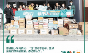 150万年薪！俞敏洪给陈行甲开出天价薪酬，是精明还是任性？