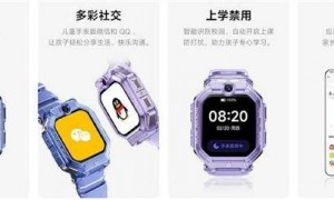 1399元！小米首款儿童手表上架：翻转设计