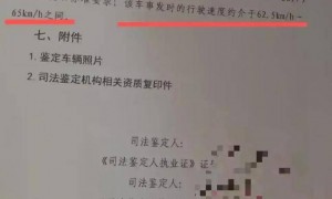 同家族近20人在路上祭祖遇车祸，致2死多伤后又遇理赔难，多方回应