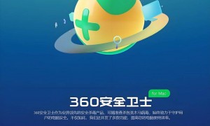 周鸿祎下场养龙虾！一键安装OpenClaw，360做到了？