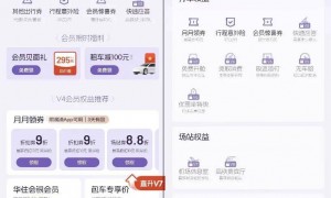 网约车降佣金，无人受益？