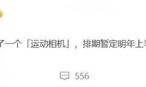 影石销量被质疑，刘靖康急了还是怒了