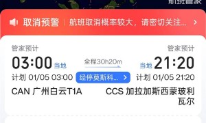 中国唯一飞往委内瑞拉航班取消，客机将空机返委，航司称12天后委内瑞拉飞中国航班正常，在委华人近日可中转回国
