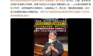 罗永浩被禁言后现身颁奖典礼，领奖时奖杯头突然掉落断成两半，发言造就“名场面”