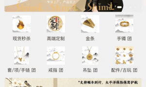 “杰我睿”疑似暴雷，有人未提现现金达580万元，起底水贝黄金平台