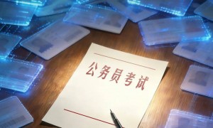 考生李某串通公考培训机构周某，盗用他人信息虚假报名700余次，试图吓退竞争对手；人民日报评“公考围岗”现象：实在匪夷所思，必须打击