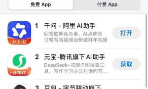 APP崩了！千问发文：求放过！网友：两天了还没能下单