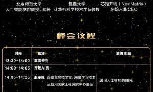 刚刚，全球AI百强榜发布！ChatGPT稳坐第一，DeepSeek第三，前50有22个来自中国