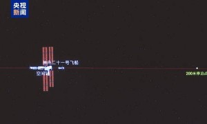 神二十一与空间站组合体成功分离 神二十乘组启程回家