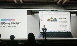 首款鸿蒙二合一平板电脑来了！用上华为史上最大平板屏