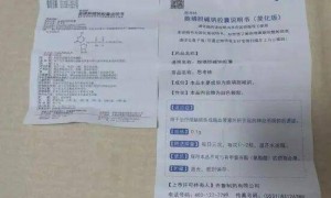 半岛聚焦｜药品说明书堪比“微雕”！一粒米盖4个字，“适老化改造”有多远？