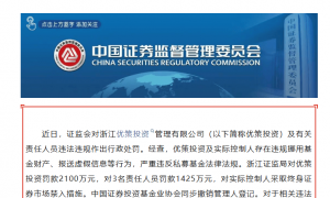 12亿存款“失踪”案，最新进展