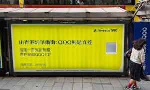 香港“硬科技”新指数对标纳斯达克？