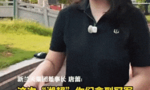 湖南永州通报“老板承诺夺冠每人奖励一台车”