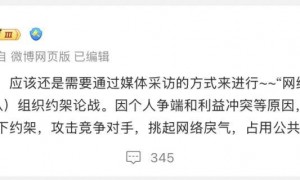 西贝回应人民日报评论