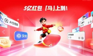 都Agent时代了，AI大战还要靠春节发红包？