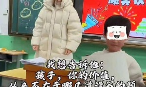 小学老师给交白卷的学生发奖状！是班上的“小太阳”