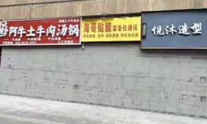临街店铺遭遇“封堵惊魂”，到底有何难言之隐？