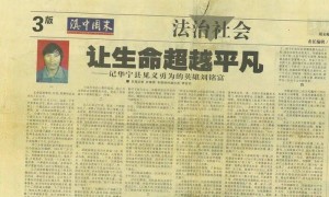从“死刑缓期二年执行”到“死刑立即执行”的改判，田永明杀人案再审披露案件细节