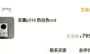 暴涨！有相机价格翻10倍，根本抢不到，杭州姑娘傻眼，马上翻出家里老古董