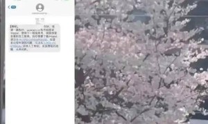 曝携程误发全员离职通知，网友：人在工作中能捅多大的篓子