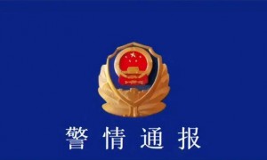 阿维塔电车失控在市区道路时速超100公里/h连撞15车，肇事司机称驾驶辅助系统失控，阿维塔否定车辆问题，认定为人工驾驶，责任认定引争议