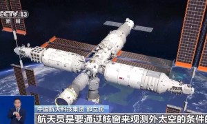 神二十舷窗裂纹如何维修？飞船必须有“窗”吗？详细解读