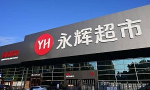 胖东来调改的超市，连房租都交不起了？