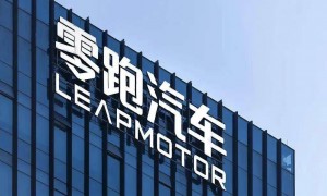 离谱！零跑年会寒酸到被称“年度渡劫”，员工：办不起别办