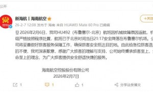 飞机起飞后紧急返航，有乘客拍到飞机挡风玻璃破裂！海南航空致歉：机械故障原因