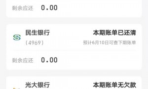 疑系统错误致“欠款一千万亿”记录，男子索赔200万能成吗？