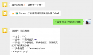 腾讯QClaw实测：4000万Token天天到账，微信互联远程遥控，普通人“养虾”自由开始了？
