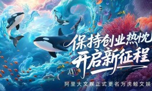 3800亿的阿里AI，算不准大麦网的抢票时间