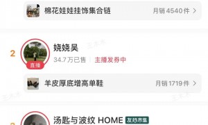 动作频频，小红书电商怎么了？