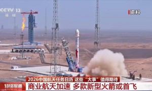 2026年中国航天任务“日程排满” 这些大事值得期待