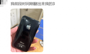 需求激增近1000%，发布15年的手机突然爆红，此前回收价格5元一个