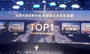 荣耀Magic8 Pro Air正式发布，国补到手价4499元起