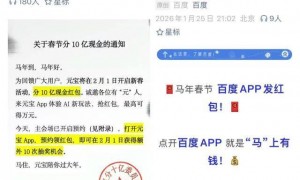 大厂们还在用撒钱这招搞AI