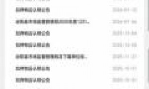 “跑偏”的冻货